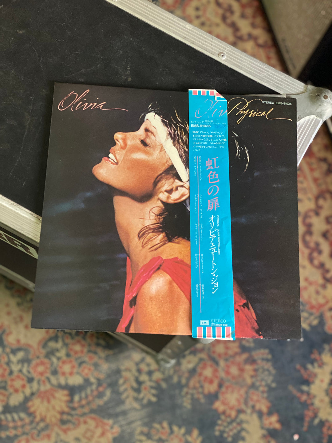 Olivia Newton John | Physical | 1981 Japan Pressing | Vinyl ***pre loved***
