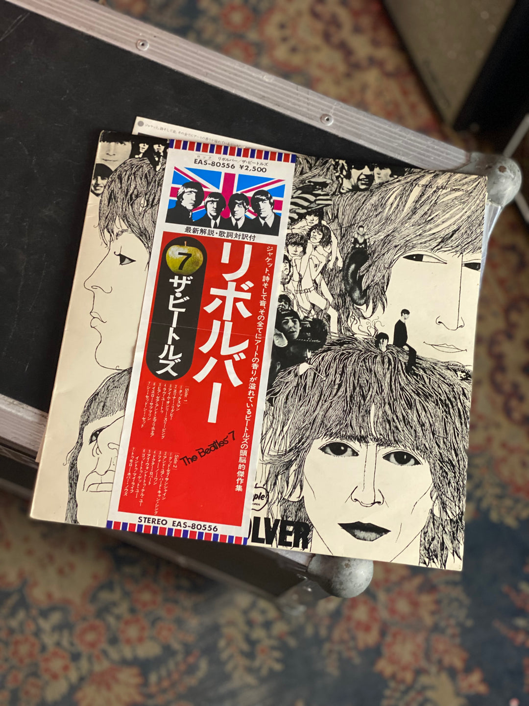 The Beatles | Revolver 1976 Japan Pressing | Vinyl ***pre loved***