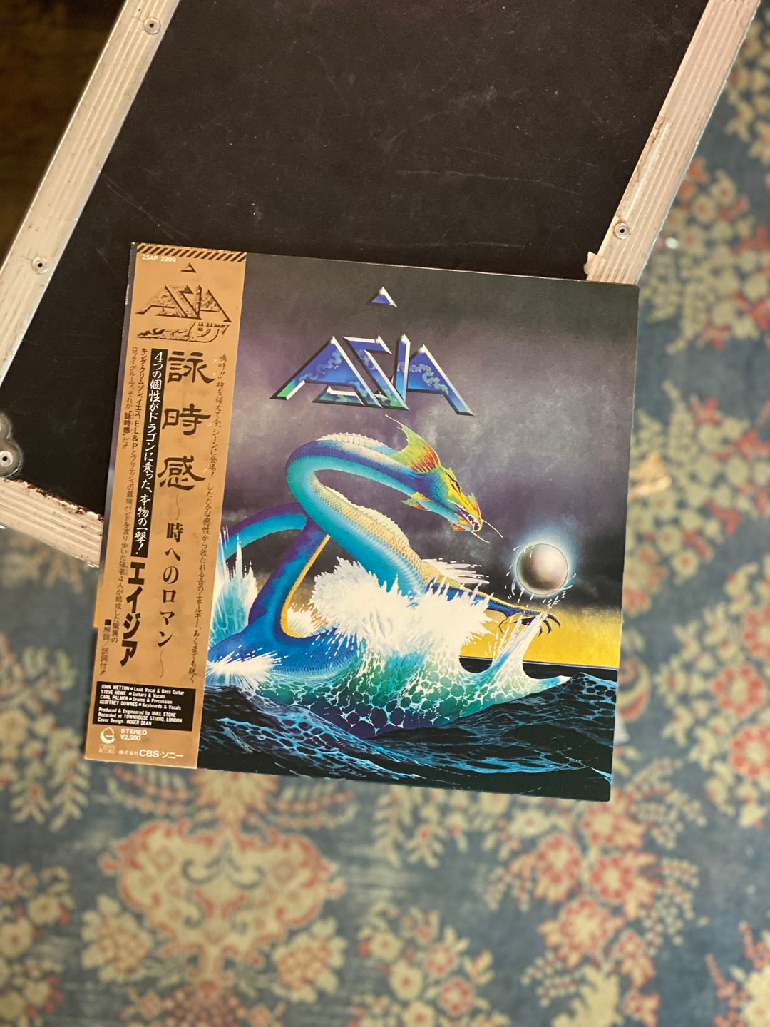 Asia | Japan Pressing | 1982 | Vinyl ***pre loved***
